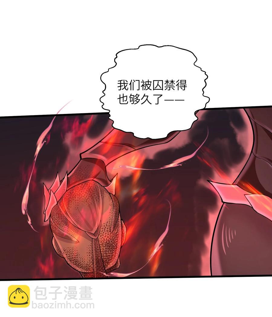 079 已经没人能阻挡我了-第79话