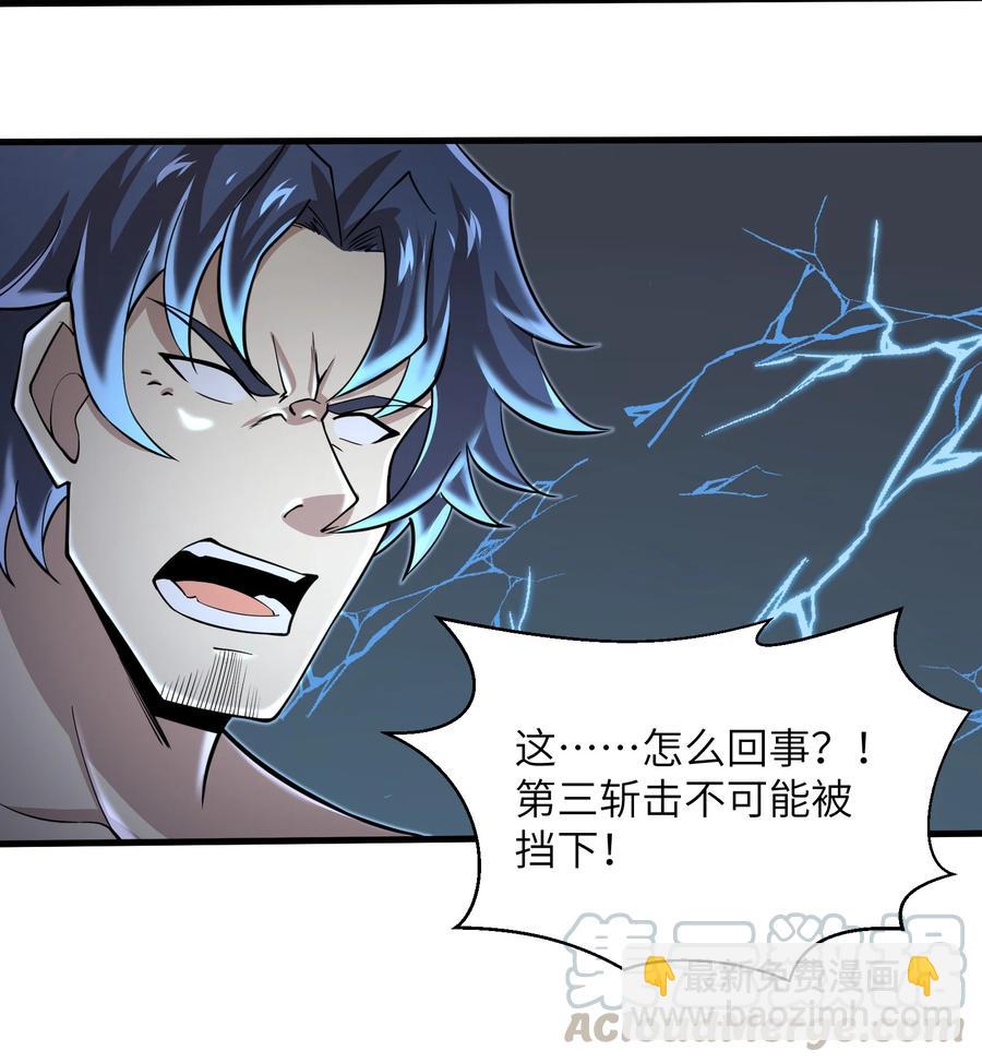 079 已经没人能阻挡我了-第79话