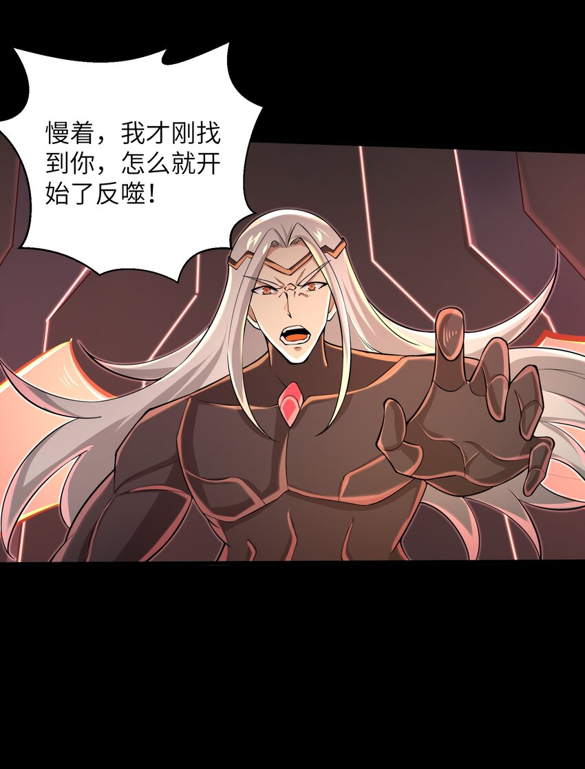 081 值得托付的未来-第81话