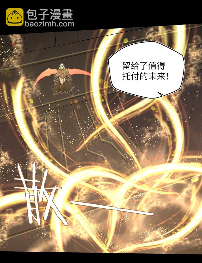 081 值得托付的未来-第81话