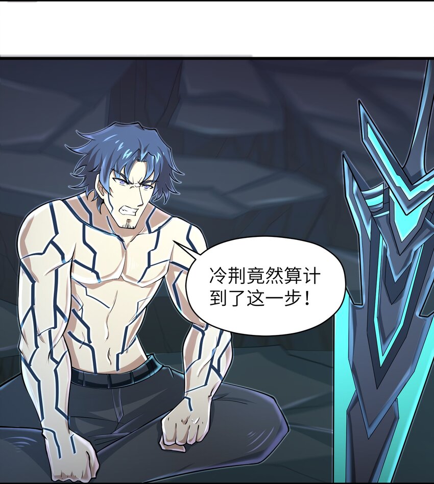 081 值得托付的未来-第81话