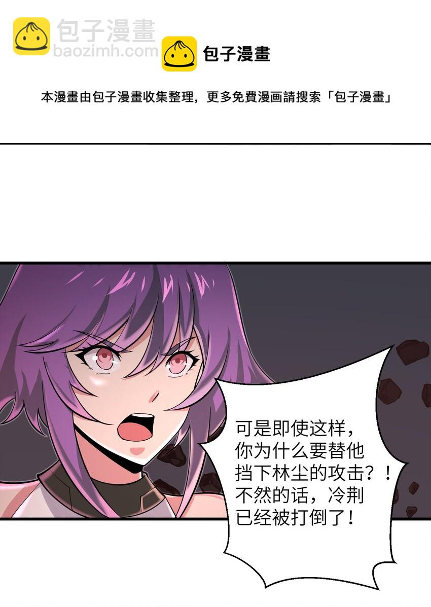 081 值得托付的未来-第81话