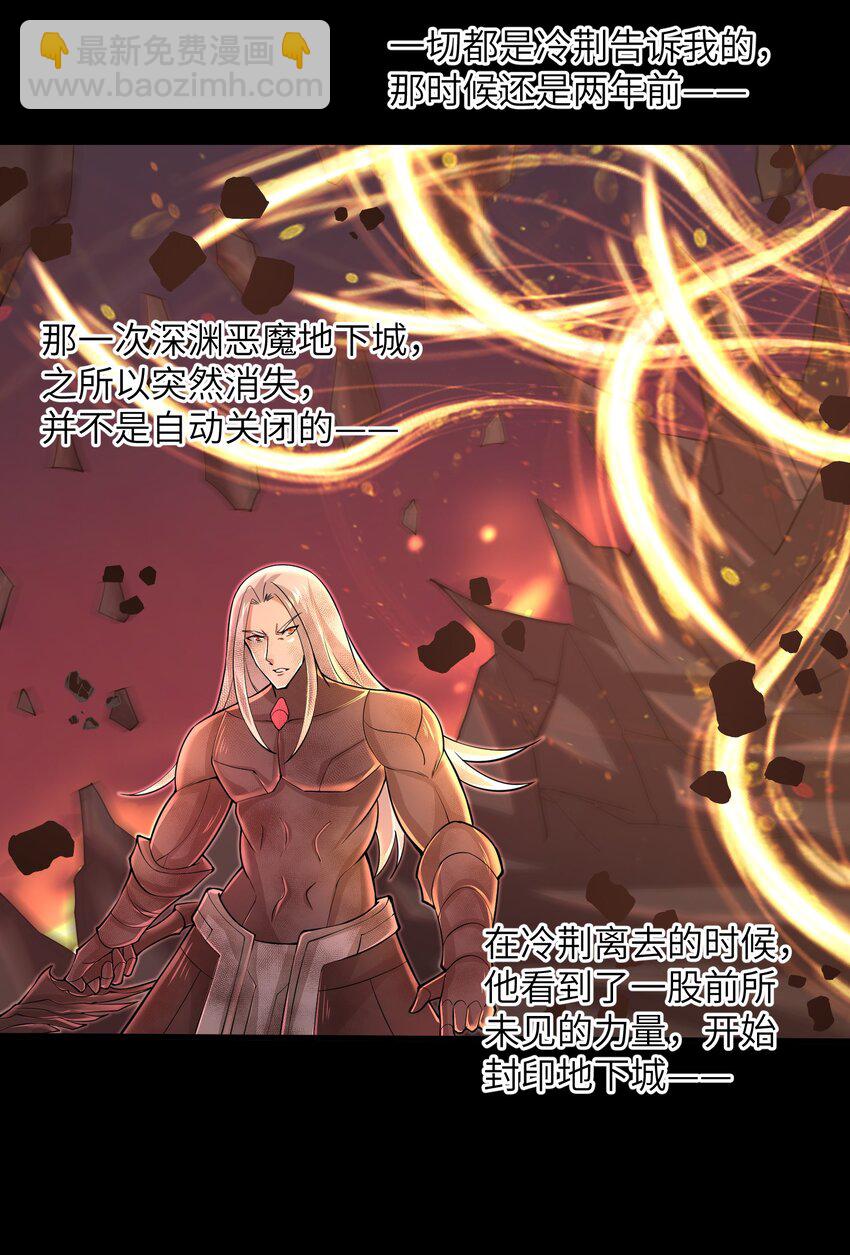 081 值得托付的未来-第81话