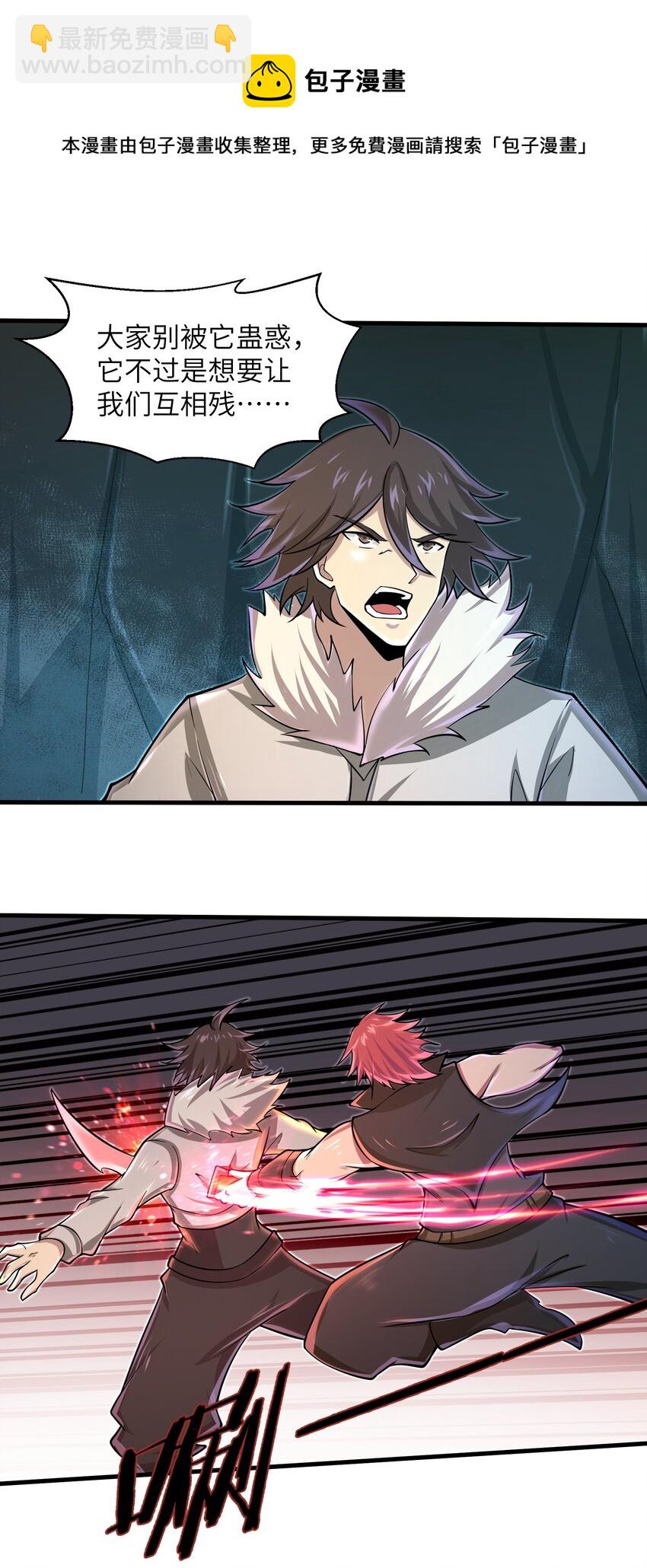 083 时间继续流动-第83话