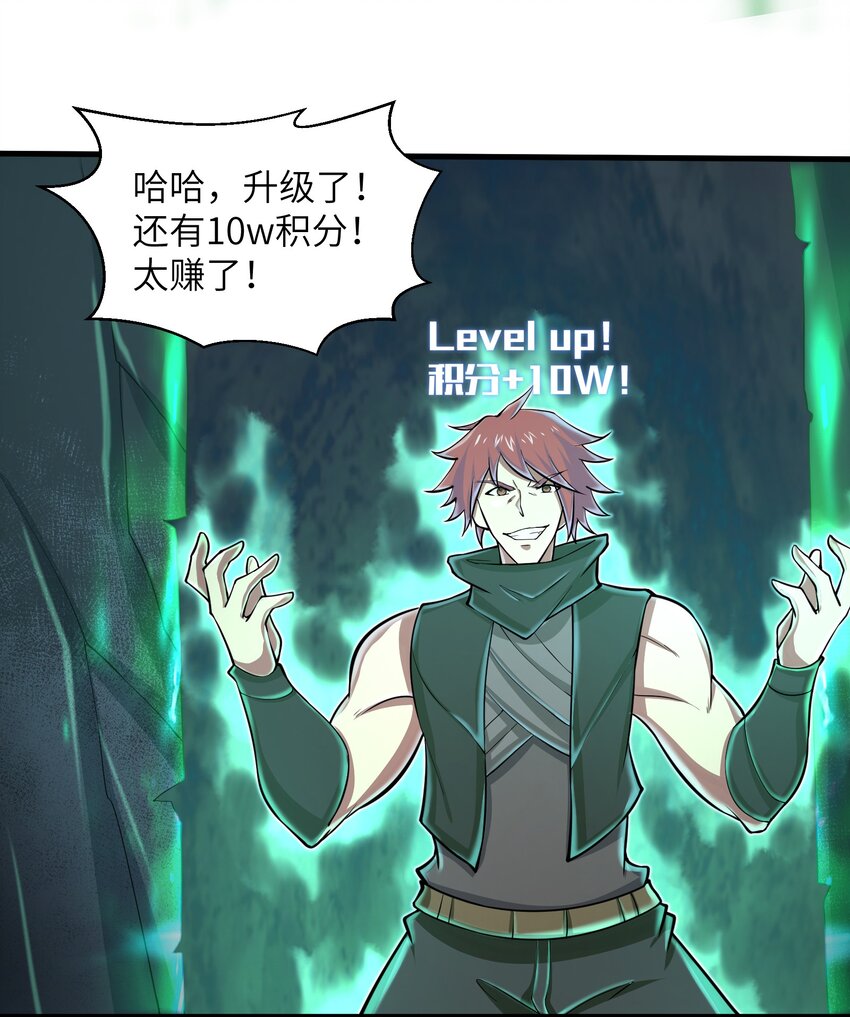 083 时间继续流动-第83话