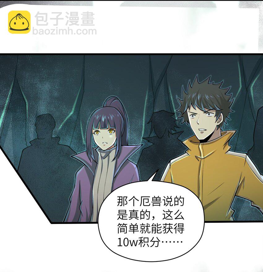 083 时间继续流动-第83话