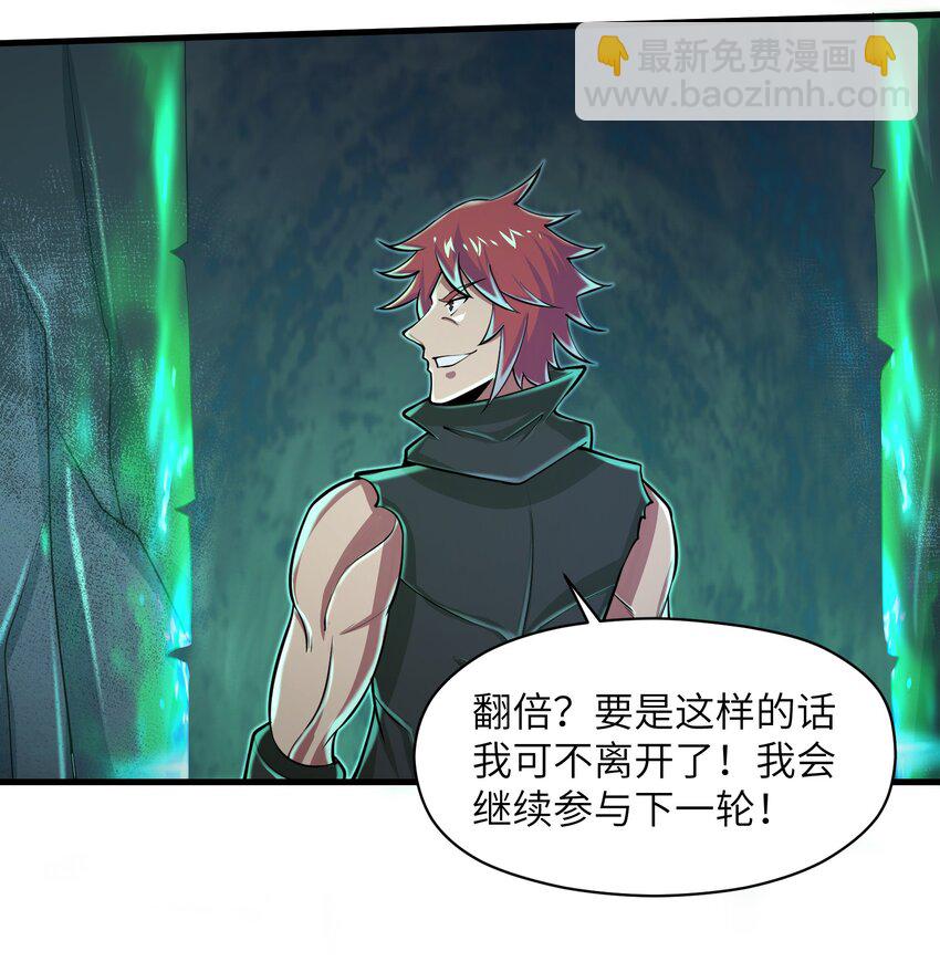 083 时间继续流动-第83话