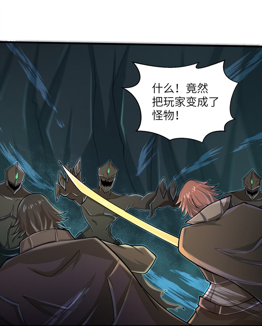 083 时间继续流动-第83话