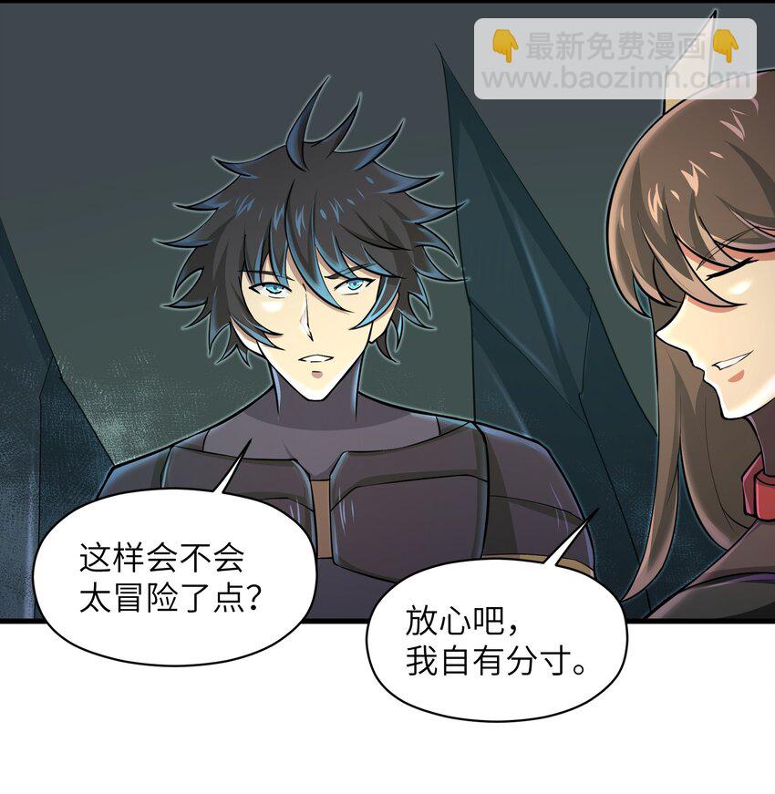 083 时间继续流动-第83话