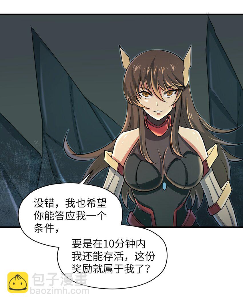 083 时间继续流动-第83话