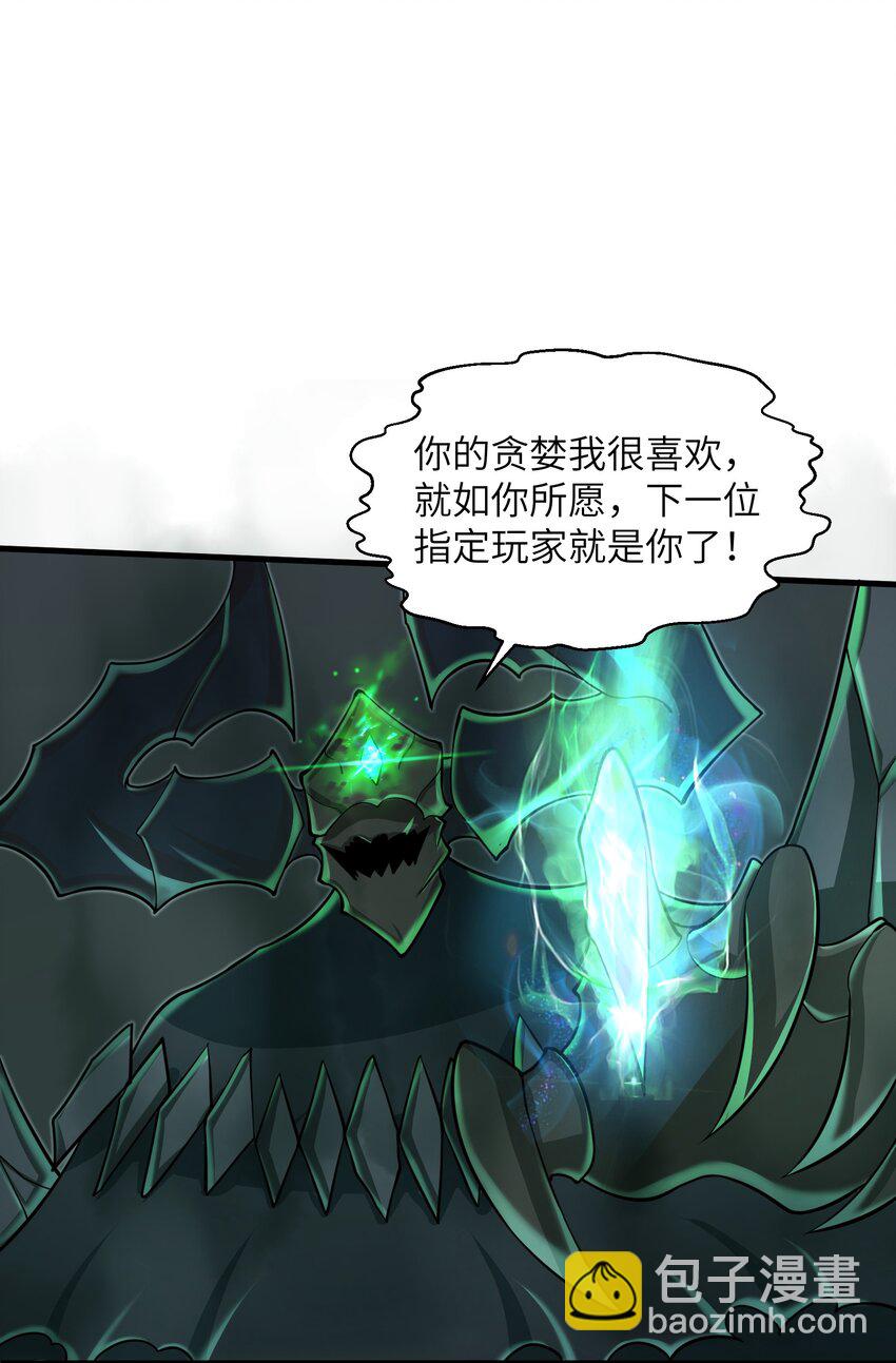 083 时间继续流动-第83话