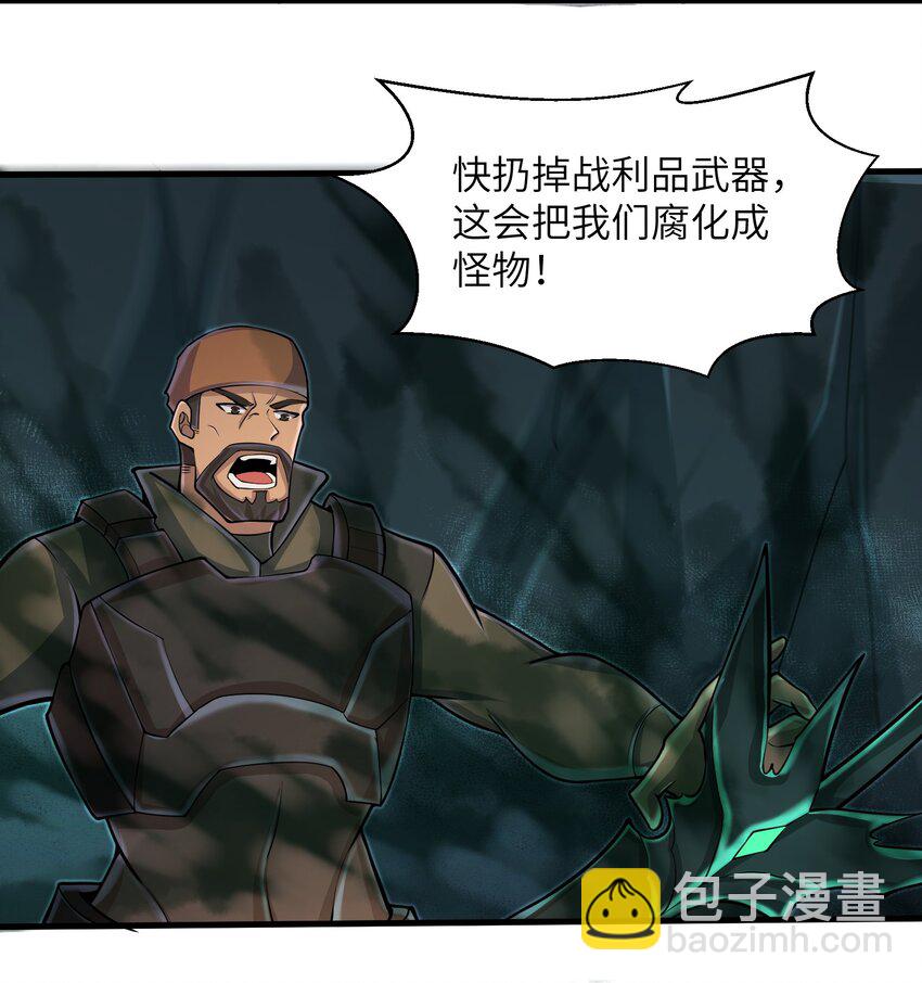 083 时间继续流动-第83话