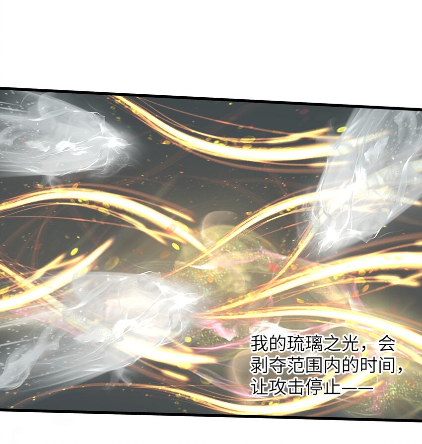 083 时间继续流动-第83话