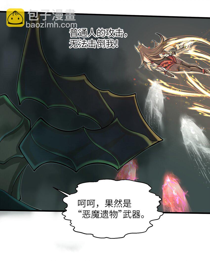 083 时间继续流动-第83话