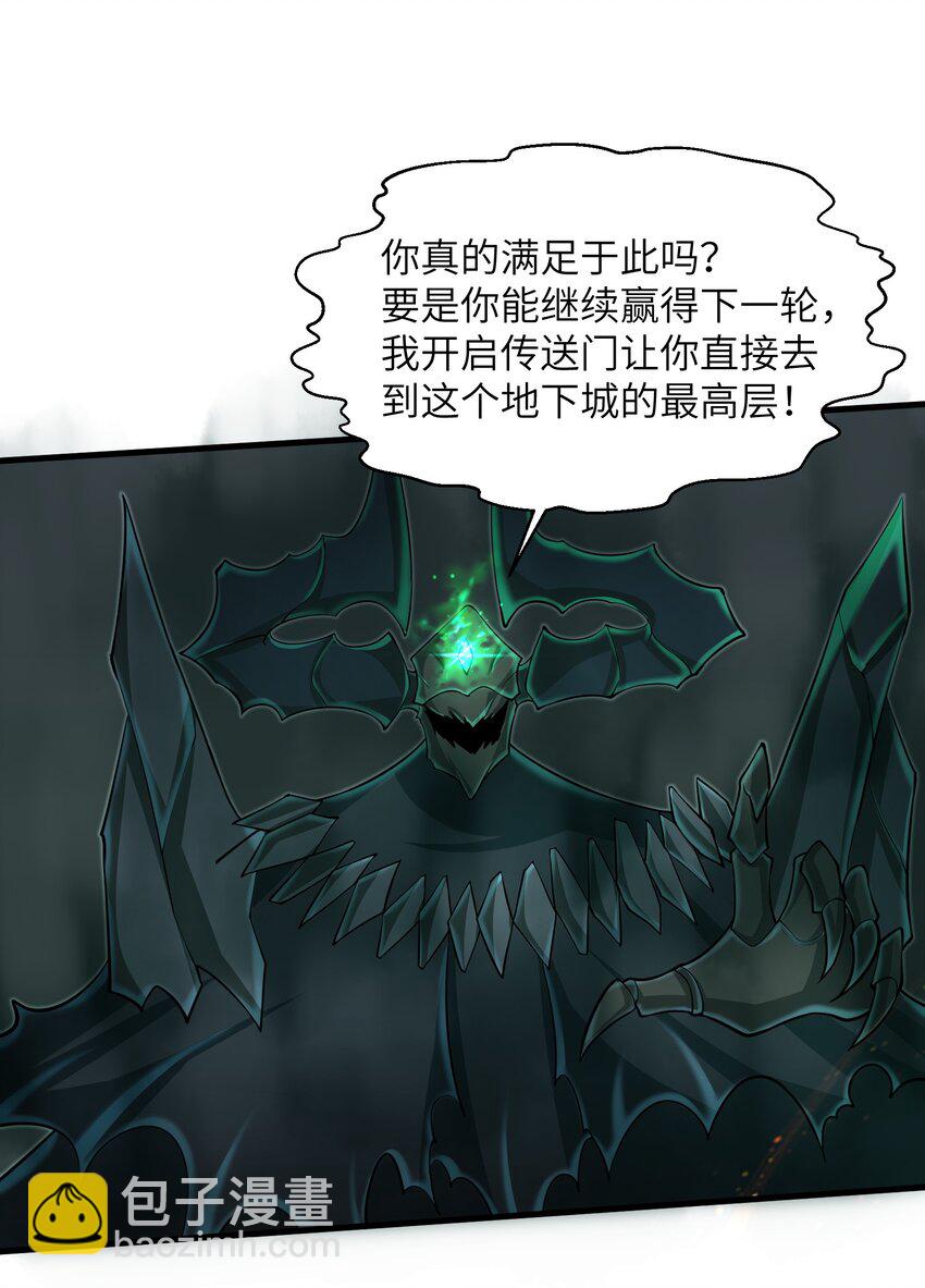 083 时间继续流动-第83话