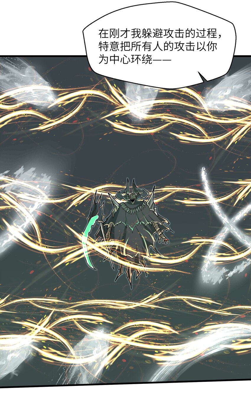 083 时间继续流动-第83话