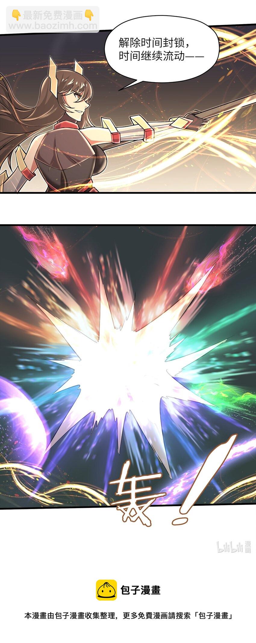 083 时间继续流动-第83话