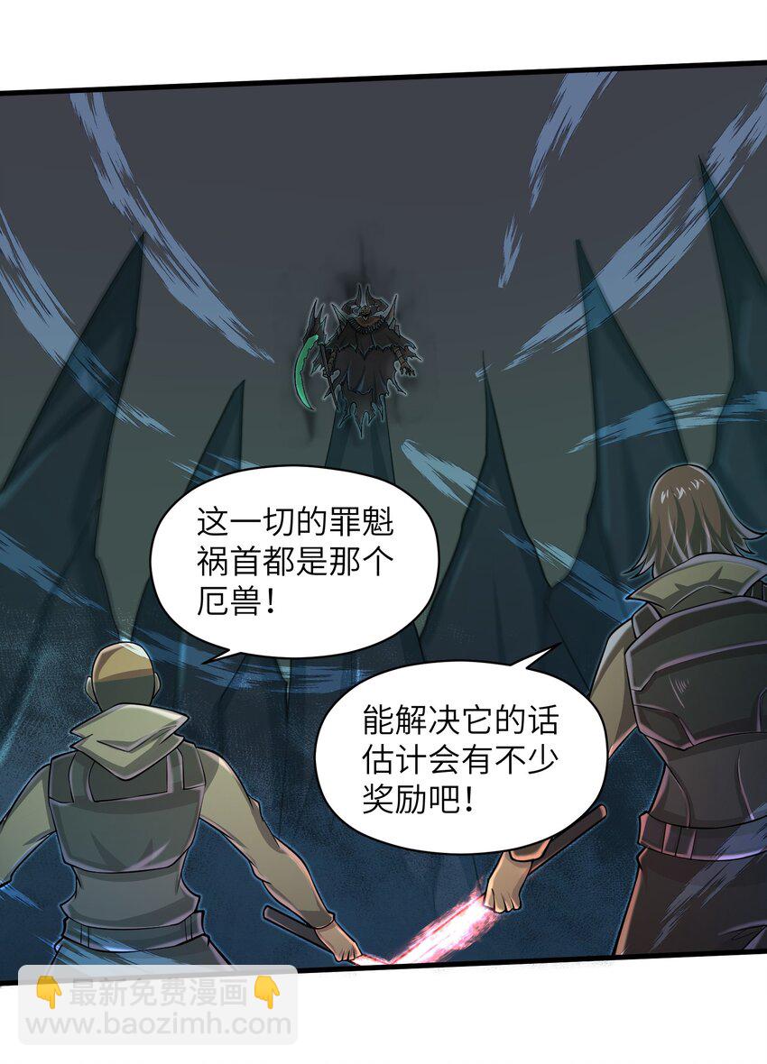 083 时间继续流动-第83话