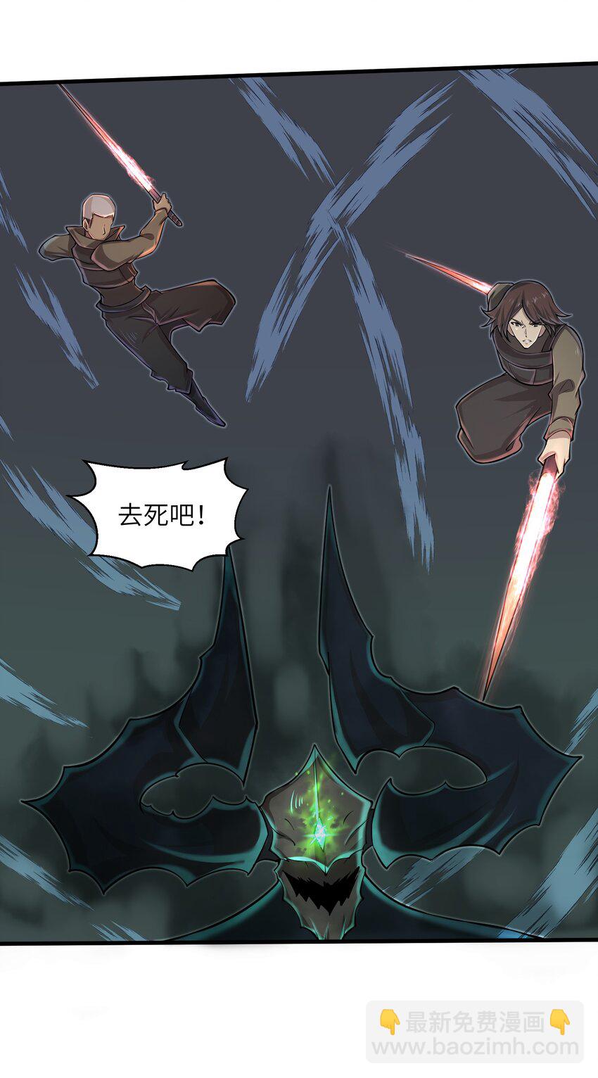 083 时间继续流动-第83话