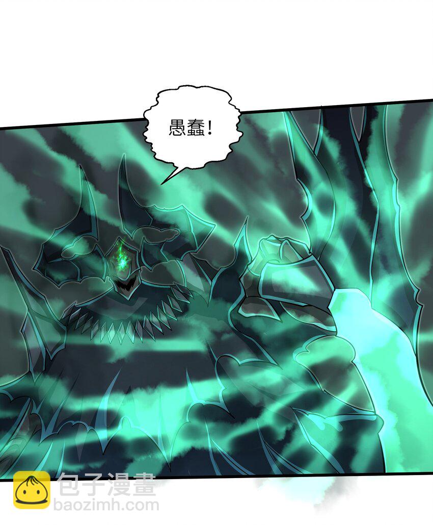 083 时间继续流动-第83话