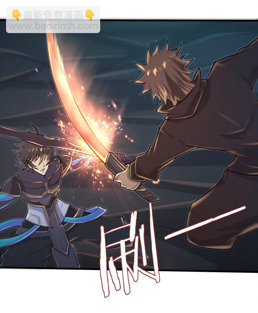 084 那我就不客气了！-第85话