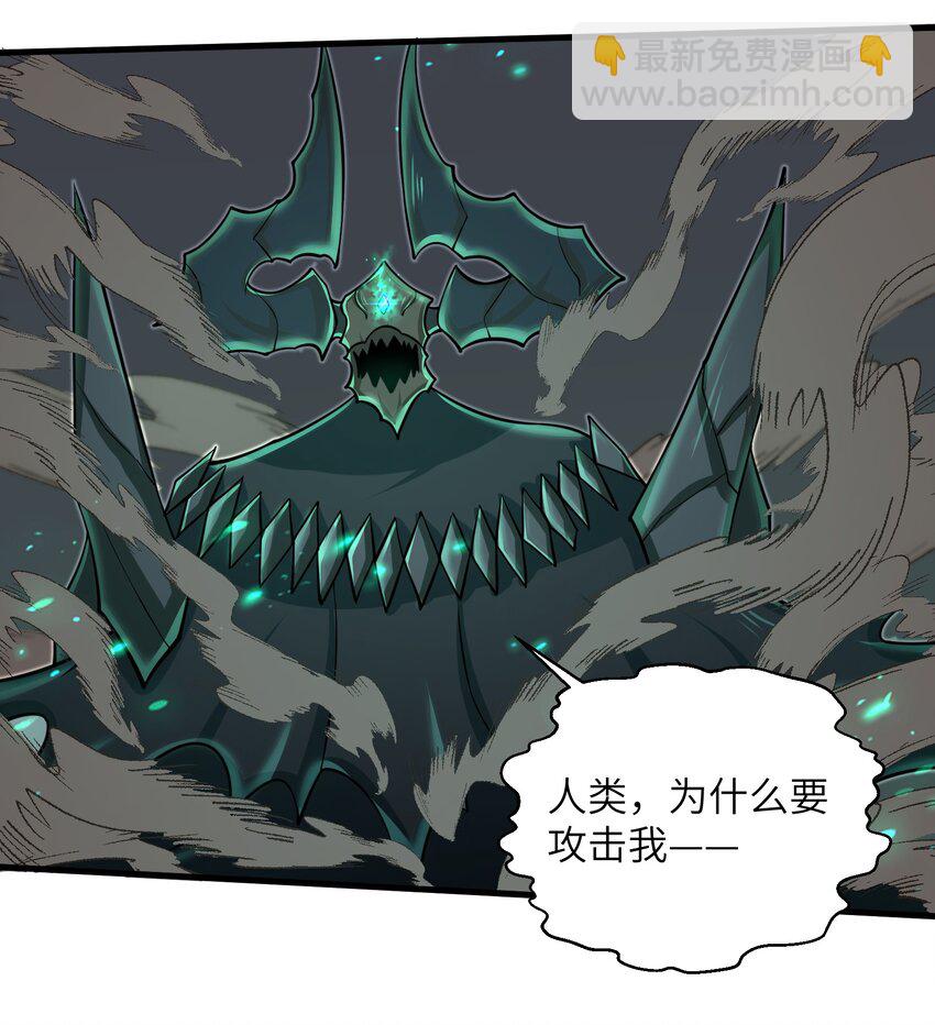 084 那我就不客气了！-第85话