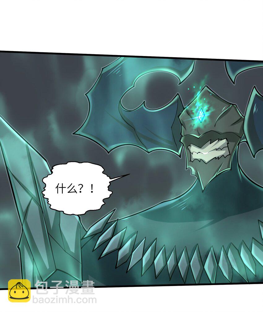 084 那我就不客气了！-第85话