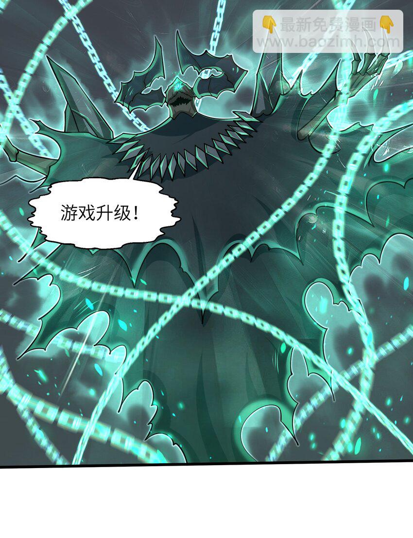 084 那我就不客气了！-第85话