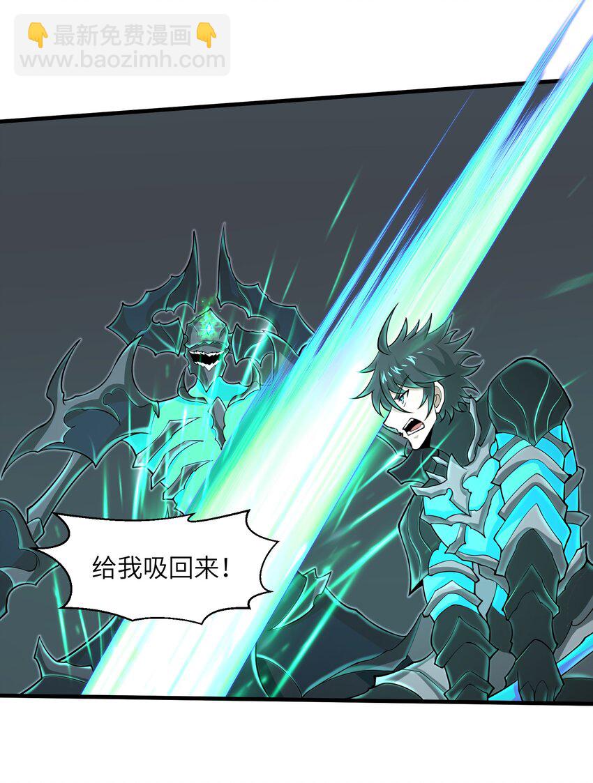 086 得益于你的贪婪-第87话