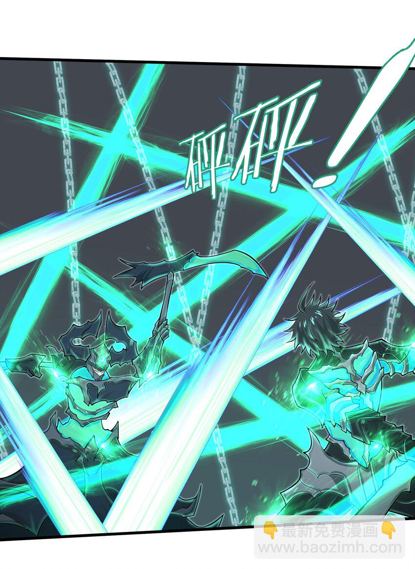 086 得益于你的贪婪-第87话