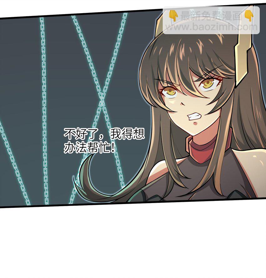 086 得益于你的贪婪-第87话