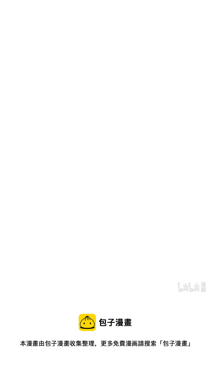 086 得益于你的贪婪-第87话