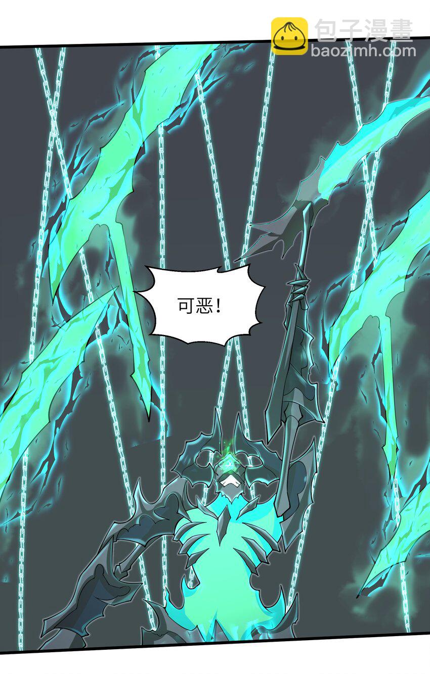 086 得益于你的贪婪-第87话