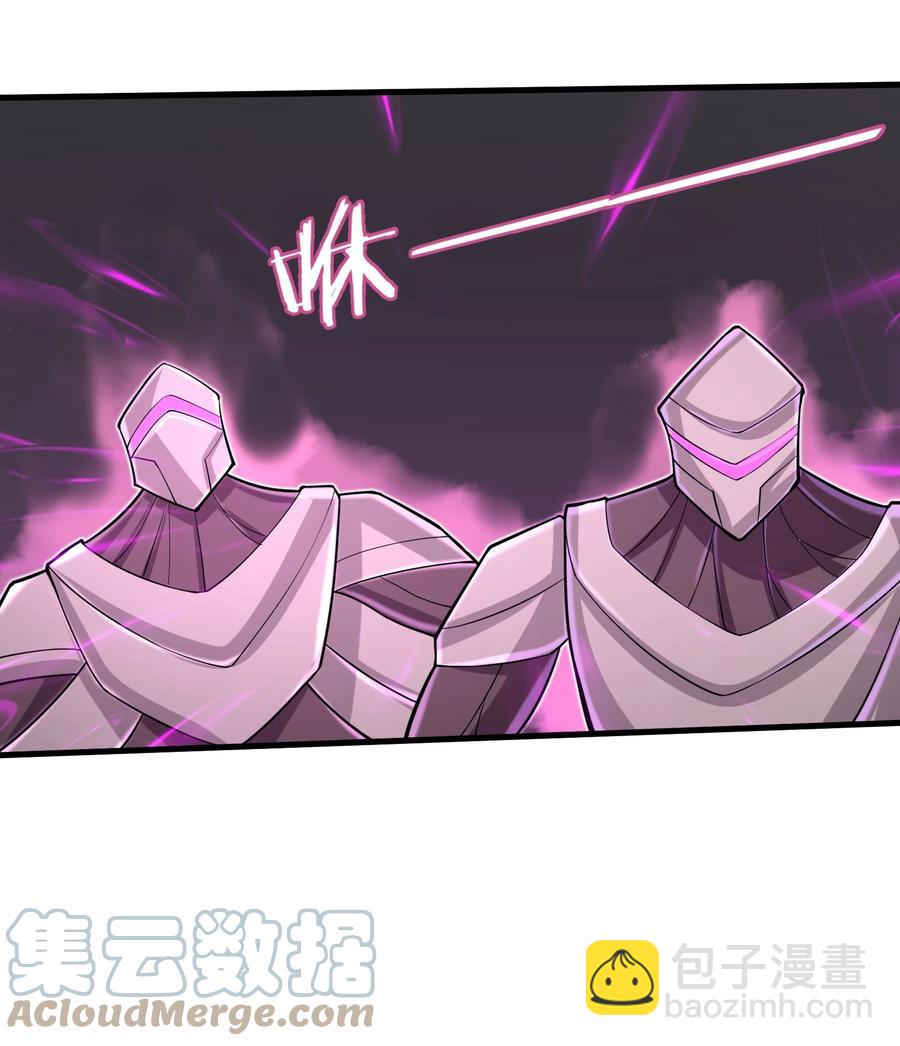 088 新的厄兽-第89话