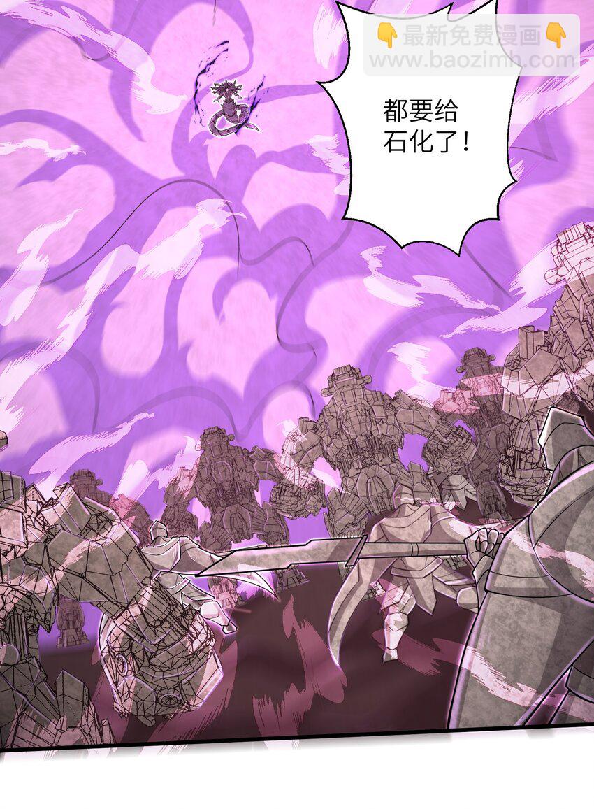 090 置之死地而后生-第91话