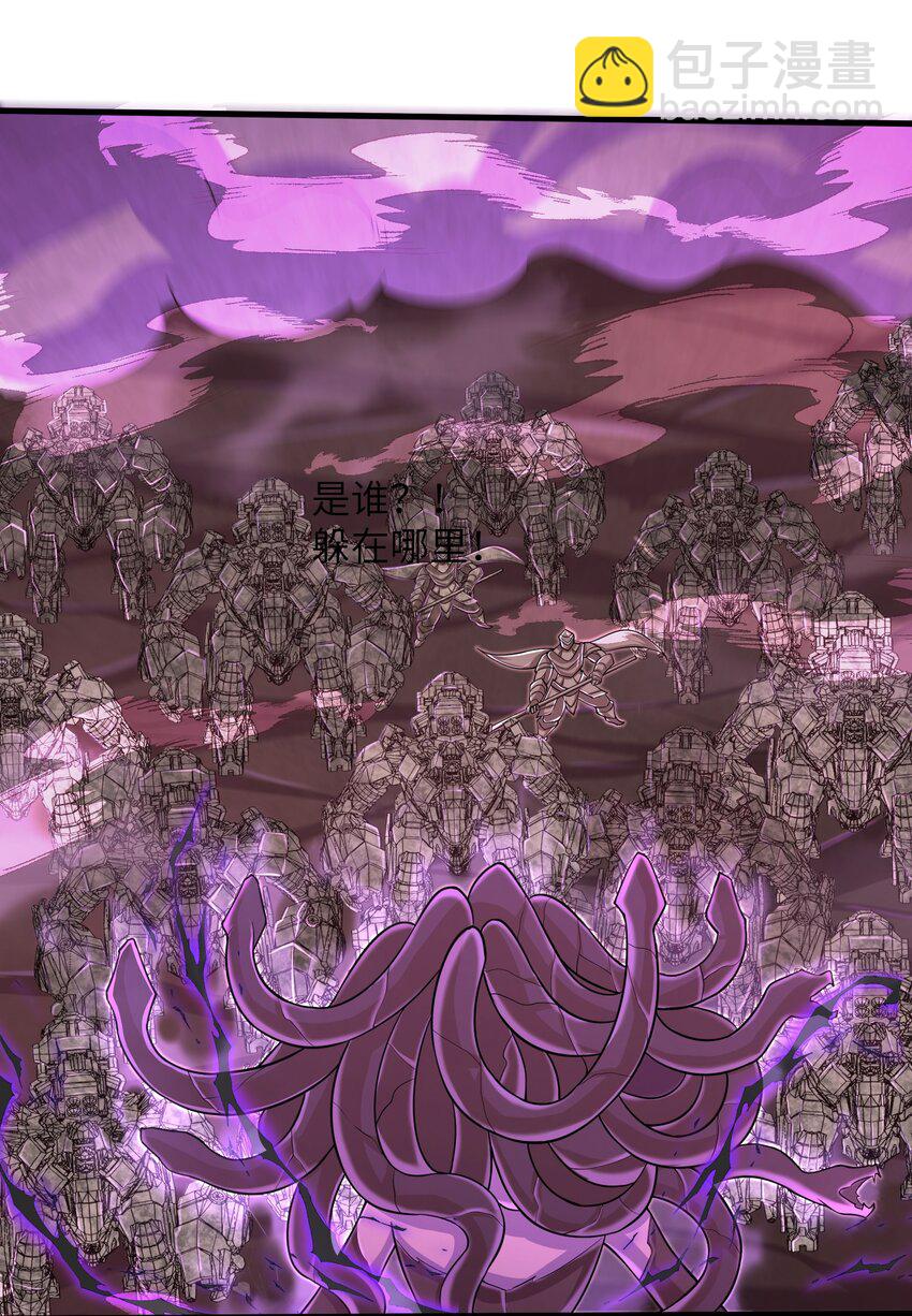 090 置之死地而后生-第91话