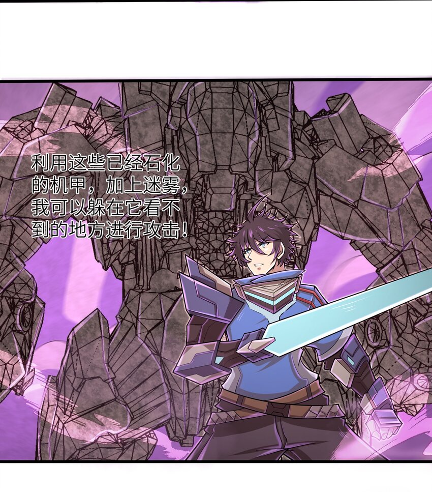 090 置之死地而后生-第91话