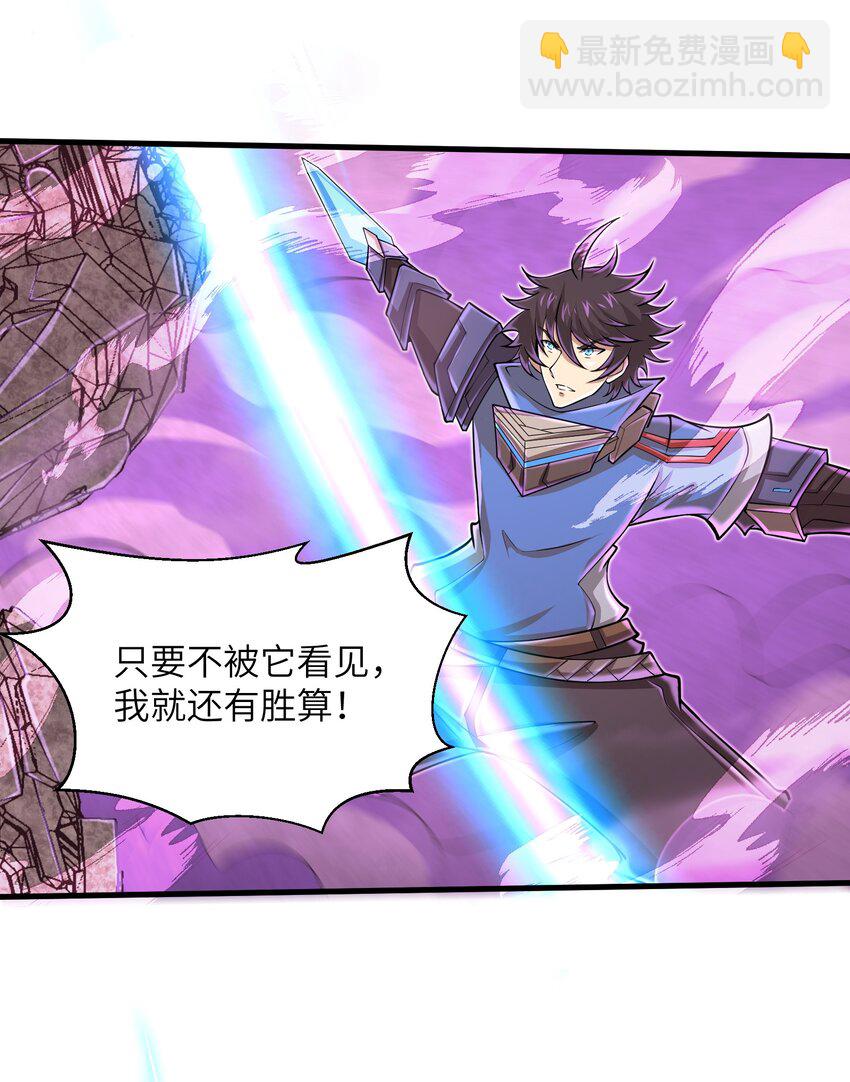 090 置之死地而后生-第91话