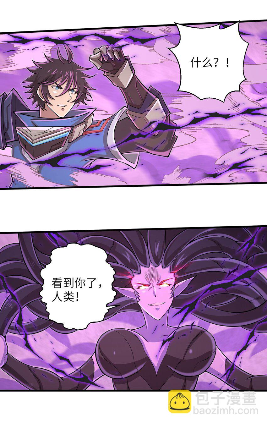 090 置之死地而后生-第91话