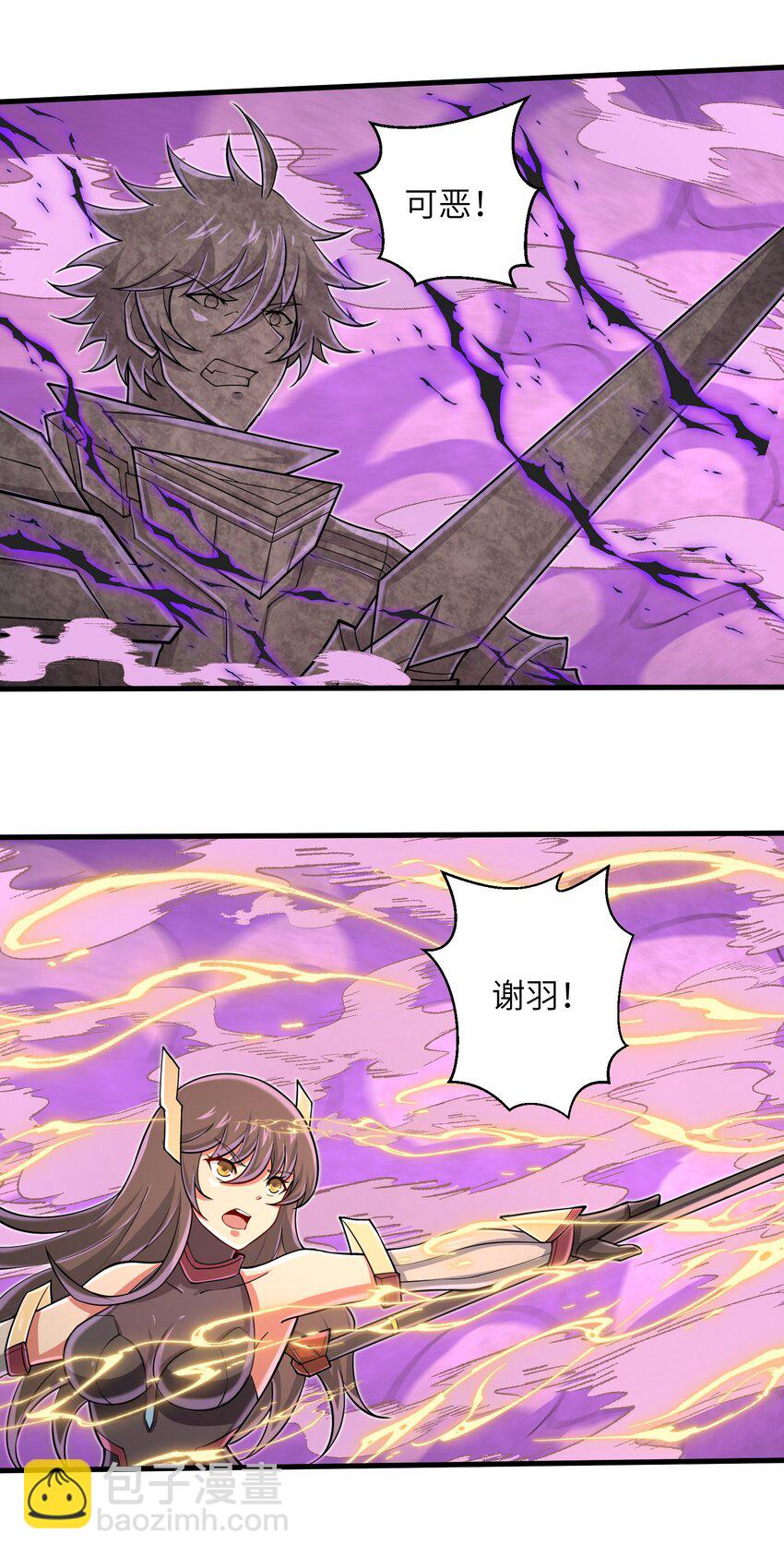 090 置之死地而后生-第91话