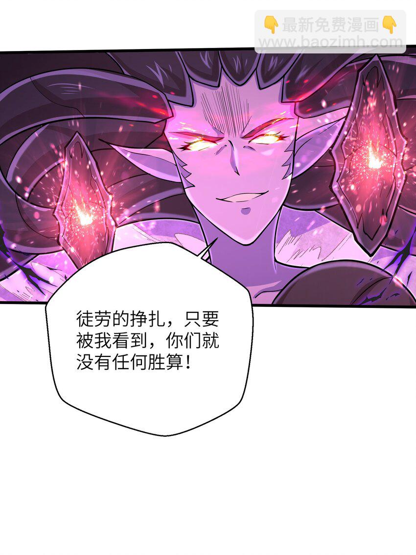 090 置之死地而后生-第91话