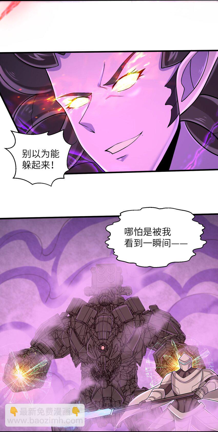 090 置之死地而后生-第91话