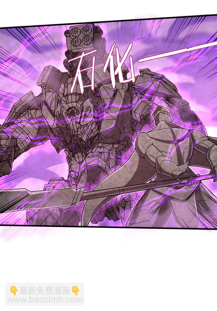 090 置之死地而后生-第91话