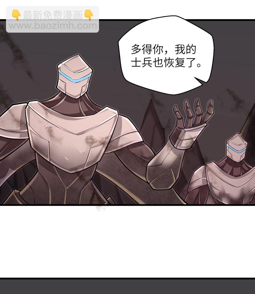 091 终于等到你回来了-第93话