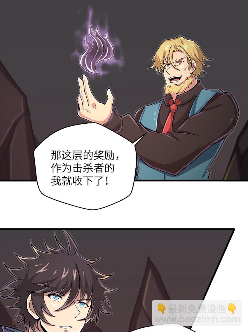 091 终于等到你回来了-第93话