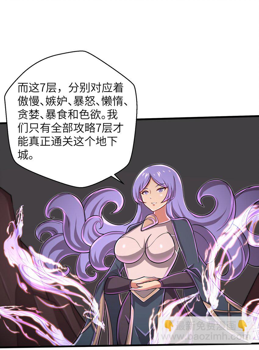 091 终于等到你回来了-第93话