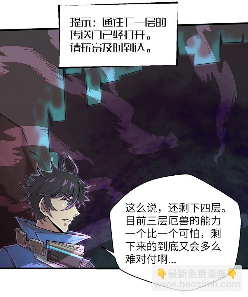 091 终于等到你回来了-第93话