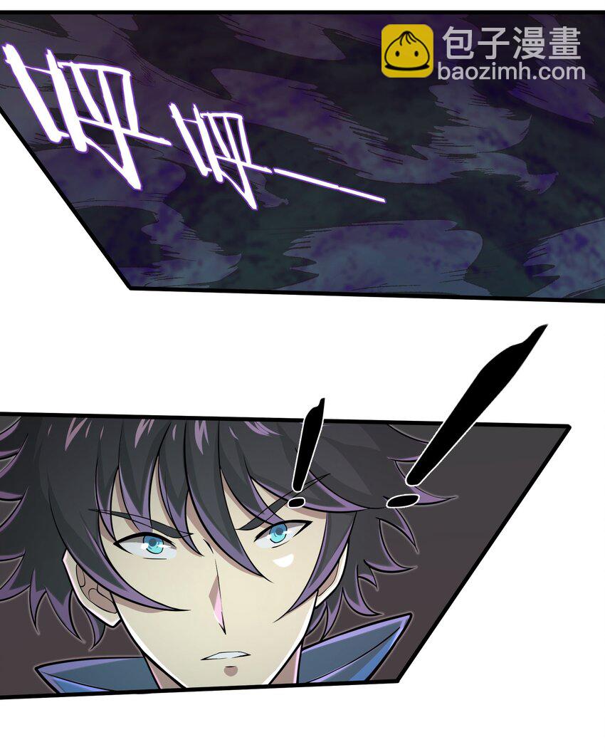 091 终于等到你回来了-第93话