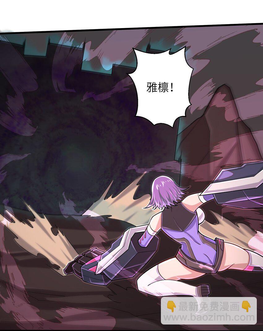 091 终于等到你回来了-第93话