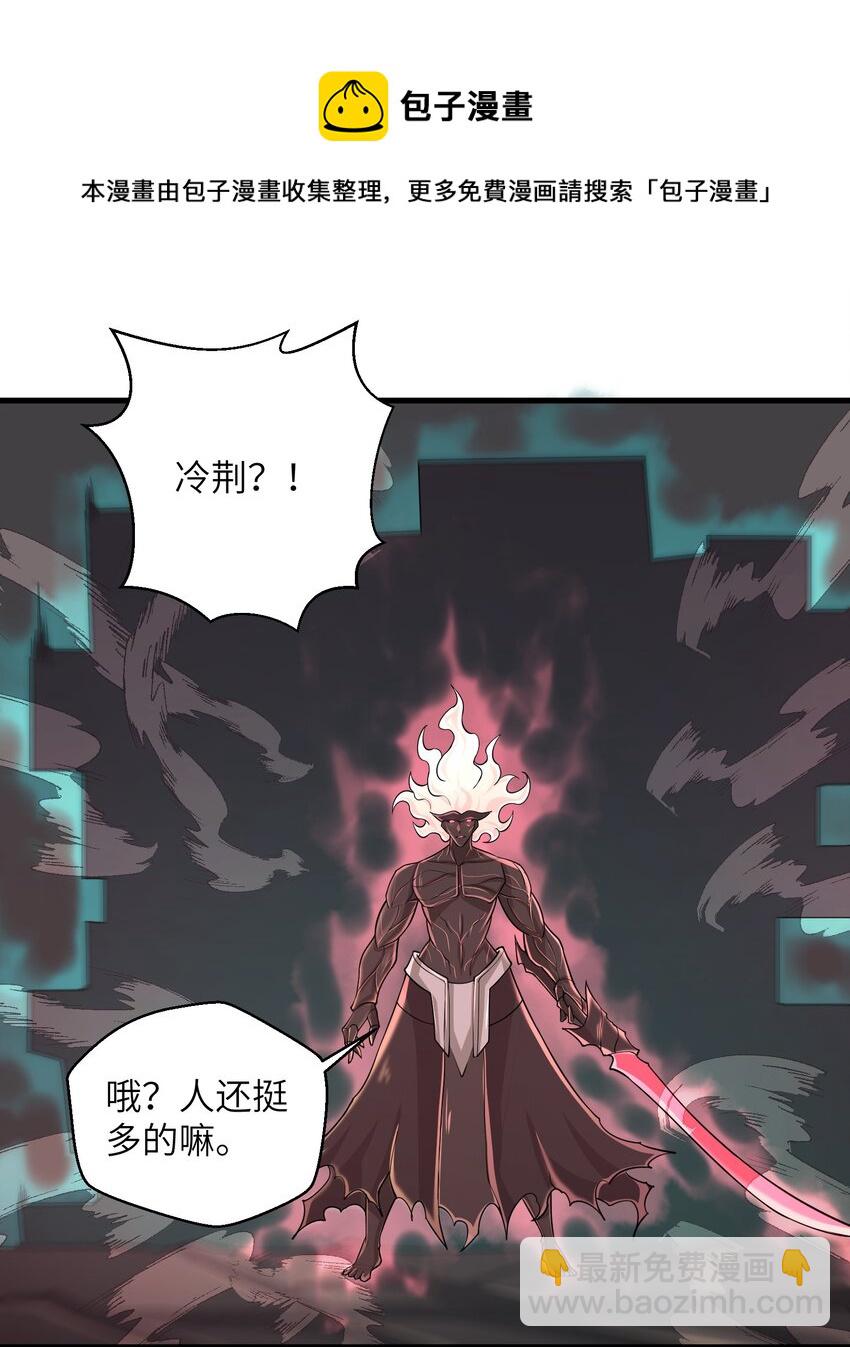 091 终于等到你回来了-第93话